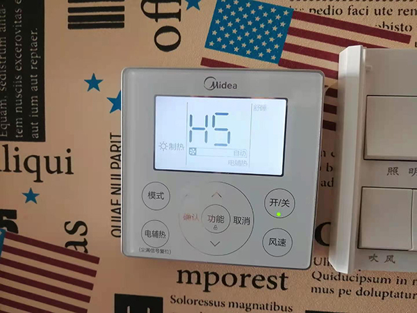 相城美的空调维修