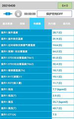 相城中央空调维修电话是多少